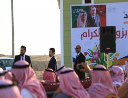 Karmod Ksa Showroom na Arábia Saudita